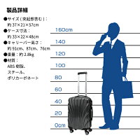 スーツケースキャリーバッグマルチキャスター35L機内持込み可TSAロック付小型Sサイズ1〜3泊鏡面加工光沢送料無料/###ケース8009-S###
