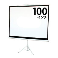 ＼3月15日店舗5倍+5の日3倍!!／ プロジェクタースクリーン 100インチ 4：3 大型スクリーン プロジェクタ…