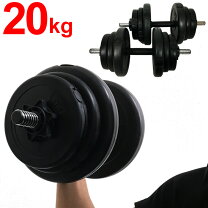 早い者勝ち】ダンベル1〜10kg 台付 6/18まで