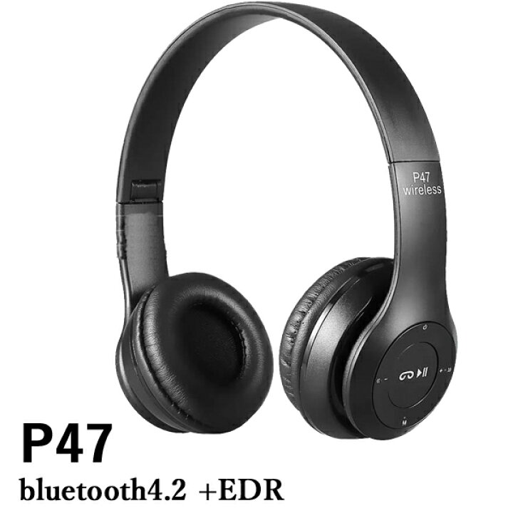 楽天市場 ワイヤレスヘッドホン Bluetooth イヤホン ブルートゥース ヘッドセット ブルートゥース 折りたたみ 密閉型ステレオ Iphone アイフォン 通勤 通学 おしゃれ コンパクト 音楽 送料無料 ヘッドホンp47 お宝ワールド