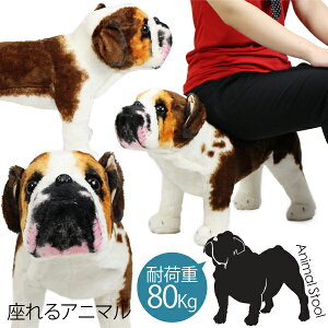 いぬ ぬいぐるみの人気商品 通販 価格比較 価格 Com いぬ ぬいぐるみの人気商品 通販 価格比較 価格 Com