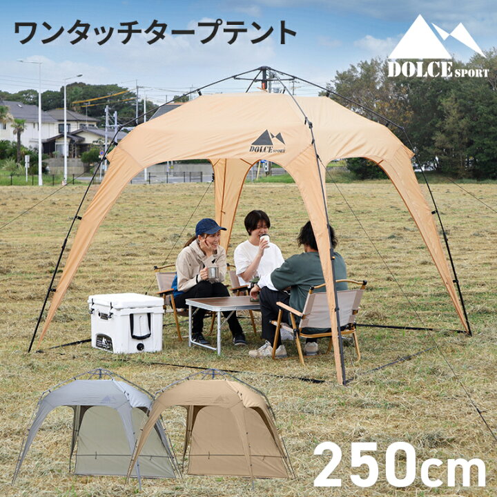 楽天市場】＼7月20日店舗10倍+5%OFFクーポン+0の日3倍!!／ ワンタッチ 