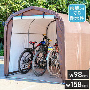 ガレージ 2台用 サイクルハウスの人気商品・通販・価格比較 - 価格.com 