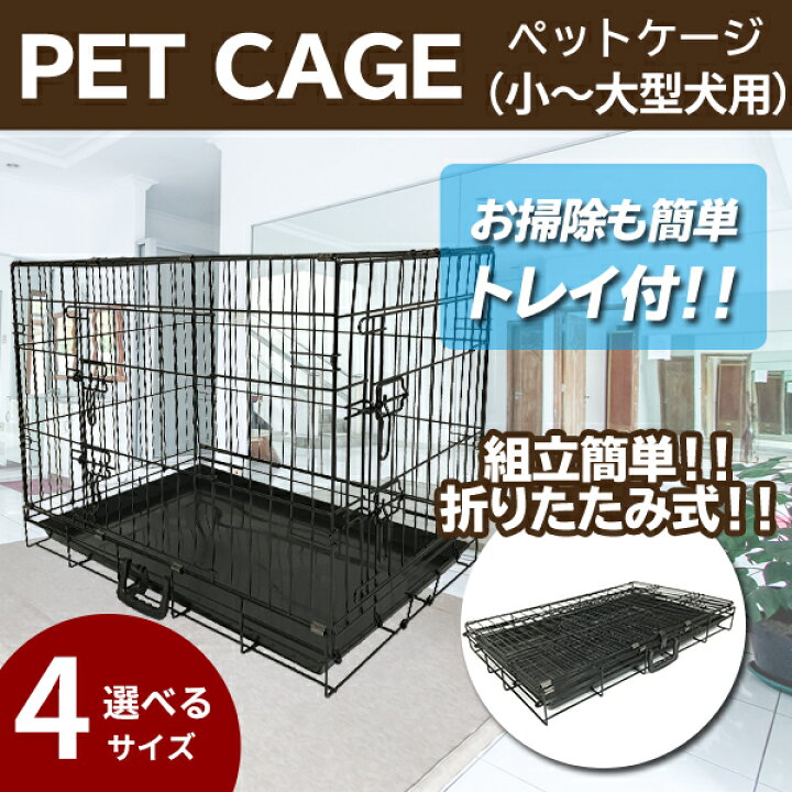 楽天市場】＼6月24日店舗限定クーポン+39店2倍+マラソン!!／ ペット 