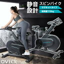 ＼8月4日20時開始!!全品10倍+最大5,000円OFF／ スピンバイク シームレス スマホ連携 アプリ連動 エアロバイク フィットネスバイク ルームバイク マグネット式 静音 コンパクト 無段階調節 ###スピンバイクQ200###