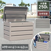楽天市場】鍵付き コンテナの通販