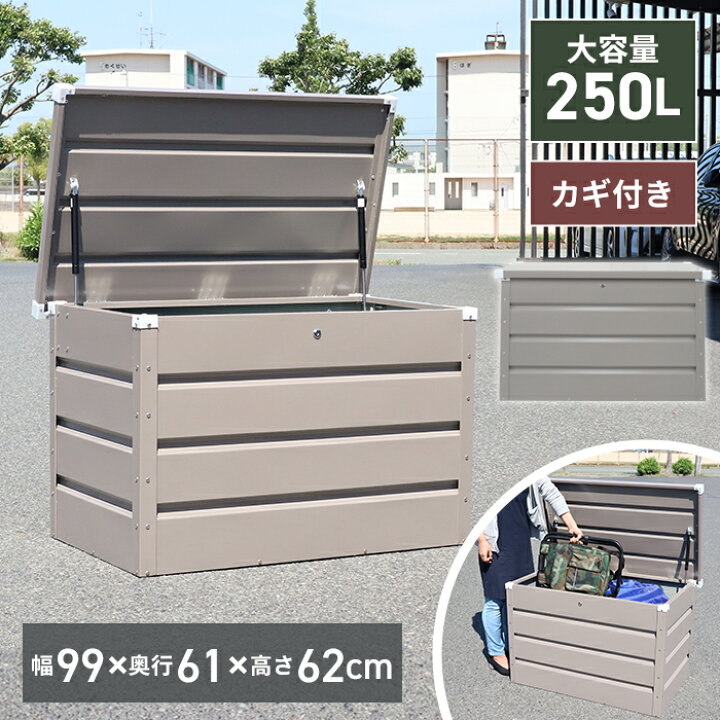 楽天市場】＼4月14日20時〜店舗5倍+お買い物マラソン!!／ スチール物置 