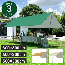 楽天市場】レクタングラー（タープ｜テント・タープ）：アウトドア  