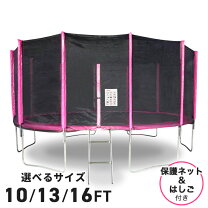 楽天市場】大型トランポリン 16ftの通販