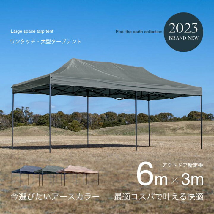 楽天市場】＼7月20日店舗10倍+5%OFFクーポン+0の日3倍!!／ タープ 