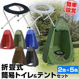 _99N[|ő5,000~OFF!!^ pgCݔ ܂ Ȉ gC Zbg  g ܏ ֍ CX TOILET CHAIR ω׏d100kg ً} ЊQ G`Pbg AEghA hЃObY h t