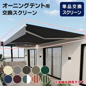 _106撅ő5000~OFFN[|!!^ y2025NNEWfzp zn̂ I[jOeg 2m×1.5m 3m×2m 4m×3m Ǌ| グ 悯 eg TVF[h x_ oRj[