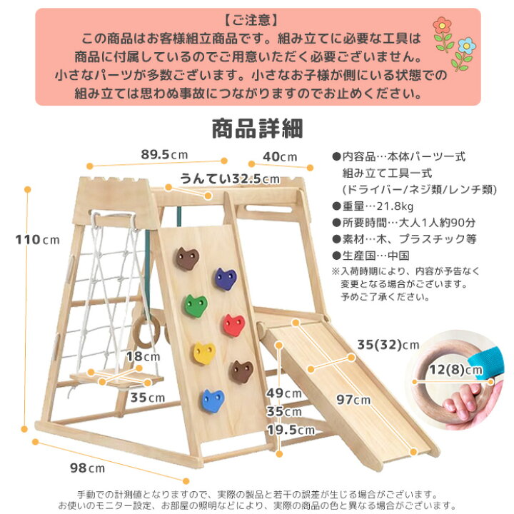 楽天市場】＼4月14日20時〜店舗5倍+お買い物マラソン!!／ ジャングル 
