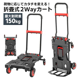 ܂ݎ2WAYJ[g  L[J[g nhL[ RpNg ^ őω׏d150KG בXgbp[  ###L[J[gZDTC-###