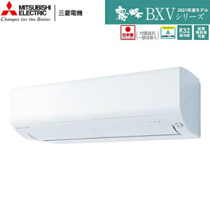 C𓋍ڂRpNgf C GAR 8p P100V OHd@ OH MITSUBISHI ###MSZ-BXV2521-W###