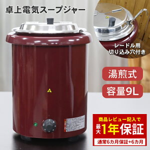 [S1Nۏ] ƖpX[vW[ 9L t[hEH[}[ X[vW[ Ɩp X[vPg X[vEH[}[ ۉW[ |bg rbtF ~[ ~[@ oCLO X[v X` 