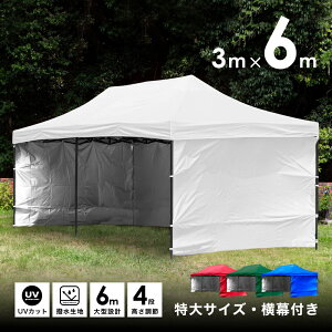 _106撅ő5000~OFFN[|!!^ ^[veg 3m×6m UVJbg pP[Xt!! Cxg eg ^b` ^[veg 3×6m LX^[t 悯 X`[  ######