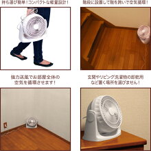 【送料無料】充電式扇風機サーキュレーター送風機送風扇風量切替角度調節可小型節電###扇風機KYT20-A###