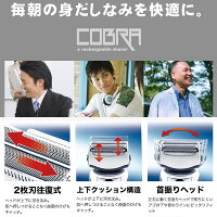 【送料無料】新型電気シェーバー水洗いOK首振りヘッド2枚刃が往復して徹底的に深剃り髭剃りひげそりひげ剃りヒゲ剃りヒゲそりメンズ売れ筋###シェーバー777###