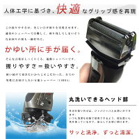 【送料無料】新型電気シェーバー水洗いOK首振りヘッド2枚刃が往復して徹底的に深剃り髭剃りひげそりひげ剃りヒゲ剃りヒゲそりメンズ売れ筋###シェーバー777###