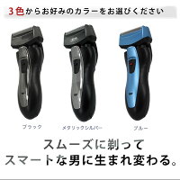【送料無料】新型電気シェーバー水洗いOK首振りヘッド2枚刃が往復して徹底的に深剃り髭剃りひげそりひげ剃りヒゲ剃りヒゲそりメンズ売れ筋###シェーバー777###