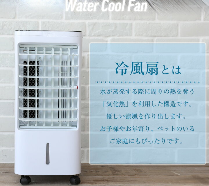 楽天市場】【着後レビューで特典E】冷風扇 リモコン式 保冷剤パック付き 冷風機 スポットクーラー クールファン リビング扇風機 タワーファン 大容量タンク 自動首振り 静音 冷風 涼風 自然風 おしゃれ 送料無料 ###冷風扇YS-30A### : お宝ワールド 楽天市場】【着後レビューで特典E】冷風扇 リモコン式 保冷剤パック付き 冷風機 スポットクーラー クールファン リビング扇風機 タワーファン 大容量タンク 自動首振り 静音 冷風 涼風 自然風 おしゃれ 送料無料 ###冷風扇YS-30A### : お宝ワールド