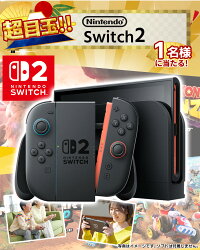 福袋2025年特賞Switchルンバダイソン液晶テレビプラズマクラスターズワイガニタラバガニくるまえびふぐ刺し黒毛和牛お宝ワールド福袋人気商品3点詰め込み加湿器ヒーター掃除機空気清浄機ランキング1位獲得【1月下旬頃発送予定】###お宝ワールド福袋###