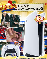 福袋2025年特賞Switchルンバダイソン液晶テレビプラズマクラスターズワイガニタラバガニくるまえびふぐ刺し黒毛和牛お宝ワールド福袋人気商品3点詰め込み加湿器ヒーター掃除機空気清浄機ランキング1位獲得【1月下旬頃発送予定】###お宝ワールド福袋###
