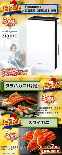 福袋2025年特賞Switchルンバダイソン液晶テレビプラズマクラスターズワイガニタラバガニくるまえびふぐ刺し黒毛和牛お宝ワールド福袋人気商品3点詰め込み加湿器ヒーター掃除機空気清浄機ランキング1位獲得【1月下旬頃発送予定】###お宝ワールド福袋###