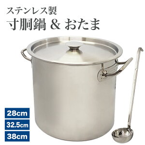 両手鍋 銅鍋 24」の人気商品一覧 | 安い商品を通販サイトから探す 
