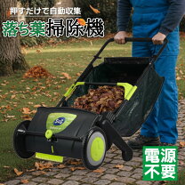 楽天市場】落ち葉集めスイーパーの通販