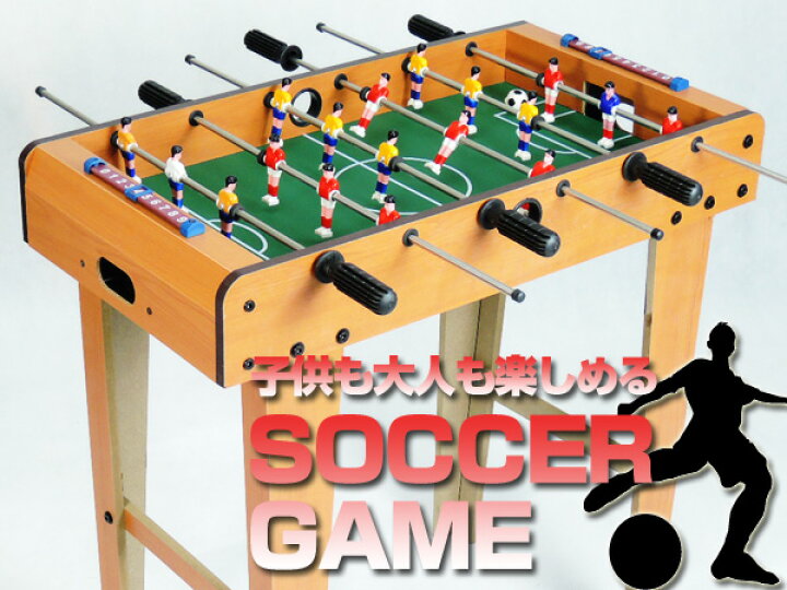 楽天市場】特大 テーブルサッカー ボードゲーム サッカー テーブル 