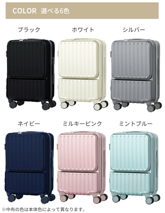 楽天市場】スーツケース 40L 69L フロントオープン ダブルキャスター 