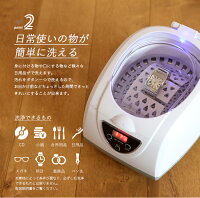 当店販売価格【送料無料】超音波洗浄器超音波洗浄機タンク容量750ml汚れ落としメガネ時計宝石ウルトラソニッククリーナー眼鏡貴金属アクセサリ超音波タイマー設定###超音波洗浄機3818B☆###
