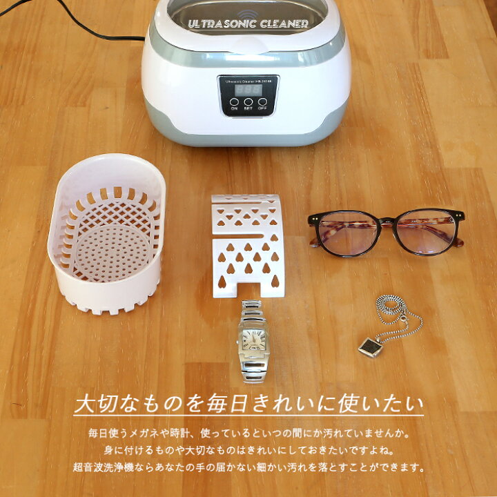 楽天市場】【着後レビューで特典A】超音波洗浄機 超音波洗浄器 容量610ml メガネ アクセサリー 時計 眼鏡 入れ歯 タイマー メガネクリーナー ウルトラソニッククリーナー 眼鏡用洗浄機 送料無料 ###超音波洗浄機2818B### : お宝ワールド 楽天市場】【着後レビューで特典A】超音波洗浄機 超音波洗浄器 容量610ml メガネ アクセサリー 時計 眼鏡 入れ歯 タイマー メガネクリーナー ウルトラソニッククリーナー 眼鏡用洗浄機 送料無料 ###超音波洗浄機2818B### : お宝ワールド