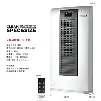セラミックファンヒーターリモコン付きヒーターセラミックヒーターフットヒーターファンヒーター足元ヒーター電気ヒーター電気ファンヒーターキッチントイレ暖房暖房器具ストーブおしゃれ送料無料###ヒーターHPC12B-E###