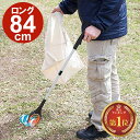 お助けハンド マジックハンド つかみ棒 折りたたみ 84cm 高所 軽量 使いやすい 滑り止めゴミ拾いトング ピックアップ …