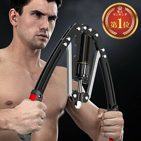 アームバー エキスパンダー 胸筋トレーニング ムキムキマシン 筋トレ 大胸筋 トレーニング フィットネス ストレッチ 大胸筋 三角筋 上腕三頭筋 上腕二頭筋 筋肉 胸筋 腕 手首 背筋 ###エキスパンダーR2-###