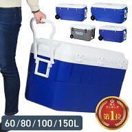 クーラーボックス 50L 60L 80L 100L 150L 大型 コンパクト キャスター付き 保冷 クーラーバスケット 保冷…