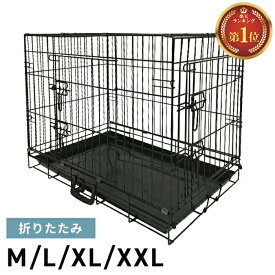 ＼2月8日最大5000円OFFクーポン+39店2倍!!／ ペットケージ 折りたたみ 中型犬用 大型犬用 M L XL XXLサイズ ペットゲージ 犬 ケージ 小屋 サークル ゲージ 猫 屋内 キャットケージ 室内 犬小屋 室内用 猫小屋 ###ペットケージ800###