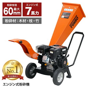 �_6��5���X��5�{+����N�[�|��+5�̓�3�{!!�^ �ň��l����!!�G���W�����Ӌ@ 212cc 7�n�� �ő啲�ӌa60mm �E�b�h�`�b�p�[ �K�[�f���V�����b�_�[ �| �� �} �G���W���� ���\�������� �ƒ�p �Ɩ��p ###
