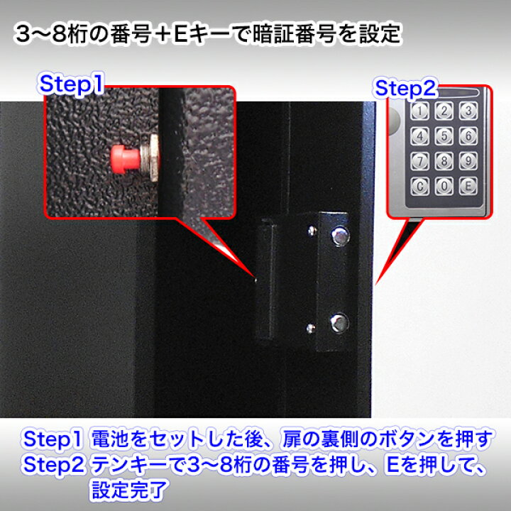 楽天市場】電子ロック式 ガンロッカー 3艇用 テンキー式 銃刀保管庫 