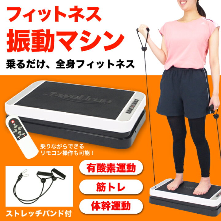 楽天市場】ブルブル振動マシン ぶるぶる振動マシン インナー＆アウター 