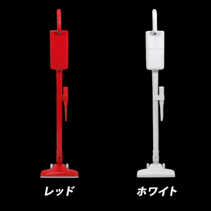楽天市場 コードレス掃除機 充電式クリーナー コードレス ハンディクリーナー スティック掃除機 充電式掃除機 掃除機 おしゃれ 北欧 かわいい 送料無料 掃除機md 1802 お宝ワールド 楽天市場 コードレス掃除機 充電式クリーナー コードレス ハンディクリーナー スティック掃除機 充電式掃除機 掃除機 おしゃれ 北欧 かわいい 送料無料 掃除機md 1802 お宝ワールド