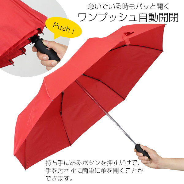 楽天市場】日傘 折りたたみ傘 光るLED付き傘 高強度グラスファイバー 