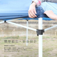 テントタープタープテント3m300ワンタッチワンタッチテントワンタッチタープ日よけUV加工コンパクト収納バッグ付ワンタッチタープテント3.0mスチール送料無料お宝プライス/###テントAF3X3###