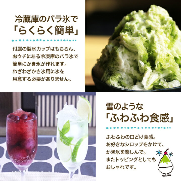 楽天市場】ハンディかき氷器 かき氷機 かき氷 ハンディ 氷かき器 氷かき かき氷 ハローキティ HELLO KITTY SANRIO サンリオ ふわふわ 電動 家庭用 バラ氷でOK おしゃれ かわいい 送料無料 ###かき氷器HK-ICS### : お宝ワールド 楽天市場】ハンディかき氷器 かき氷機 かき氷 ハンディ 氷かき器 氷かき かき氷 ハローキティ HELLO KITTY SANRIO サンリオ ふわふわ 電動 家庭用 バラ氷でOK おしゃれ かわいい 送料無料 ###かき氷器HK-ICS### : お宝ワールド