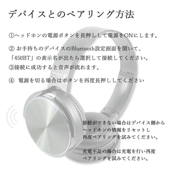 楽天市場】ワイヤレス ヘッドホン 密閉型 Bluetooth ブルートゥース 