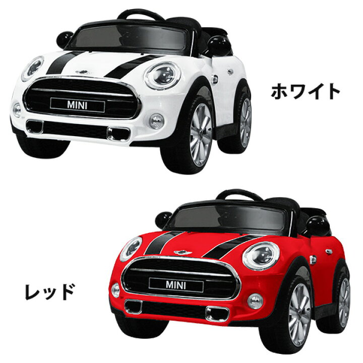 楽天市場】電動乗用カー ミニクーパー 正規ライセンス プロポ付き 乗用 
