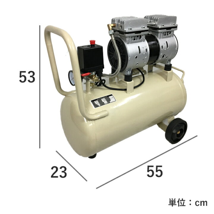 楽天市場】エアーコンプレッサー 西日本用 静音 オイルレス 100V 大 